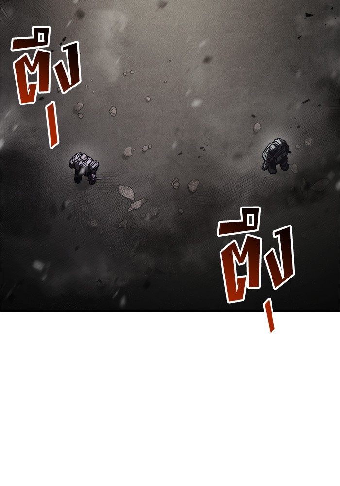 Read Kill the Dragon TH Manga Online