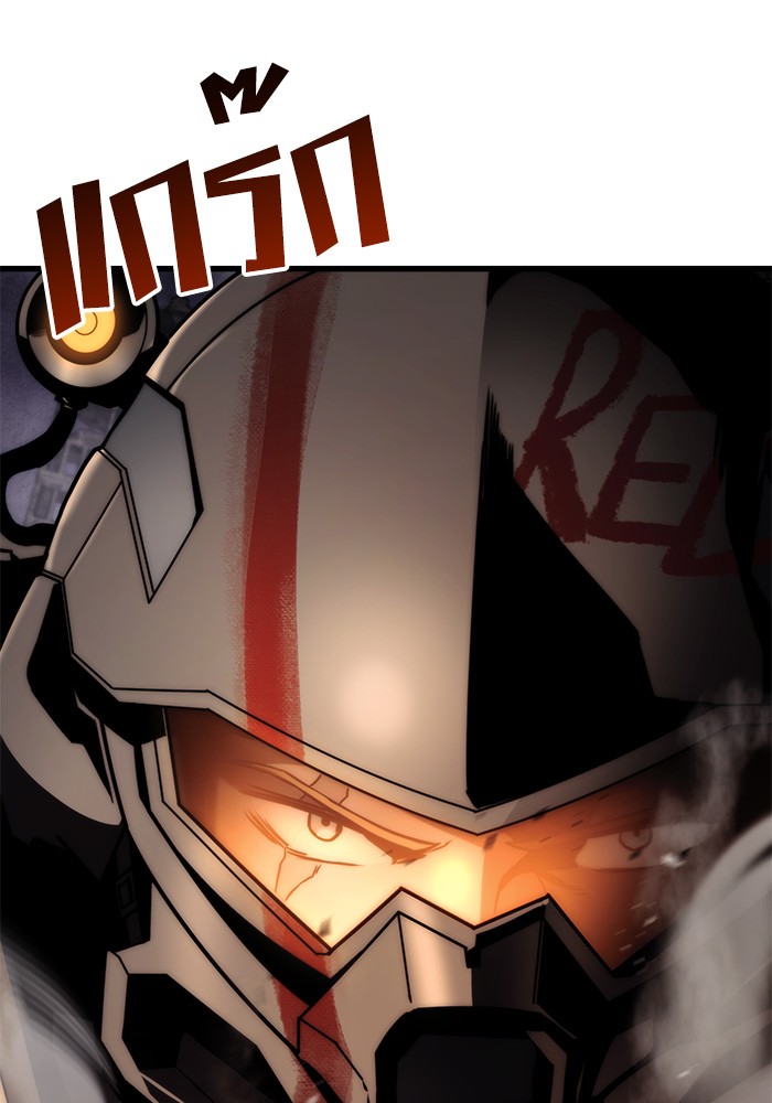 Read Kill the Dragon TH Manga Online