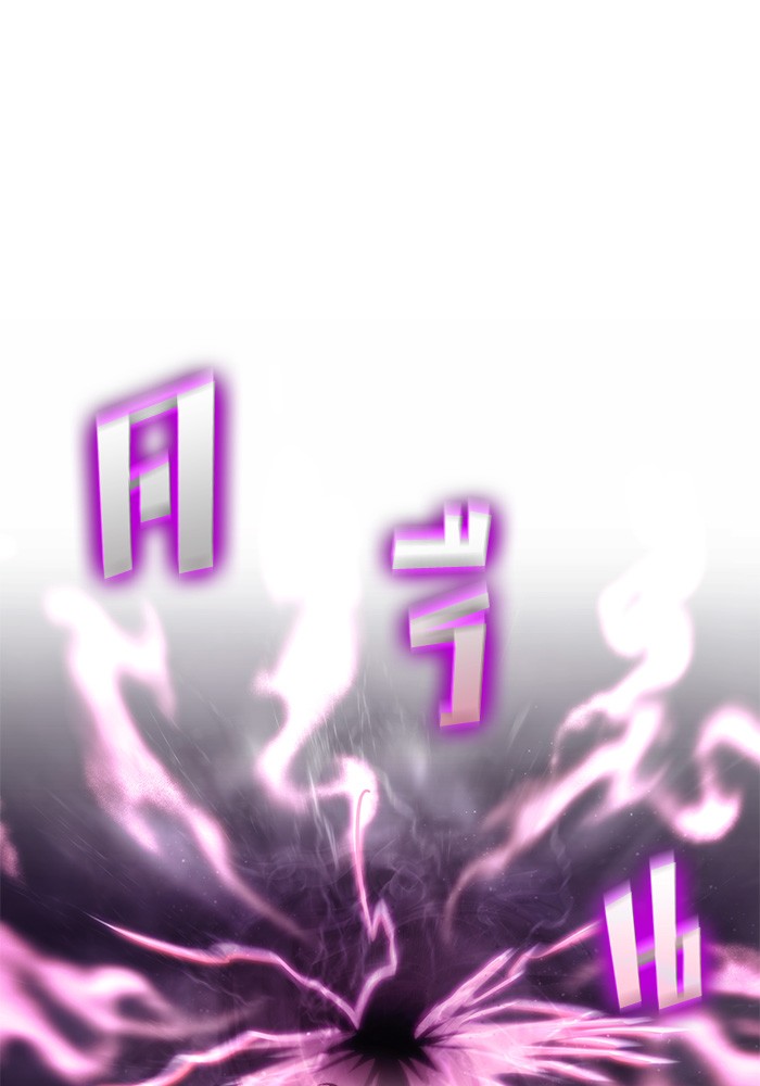 Read Kill the Dragon TH Manga Online