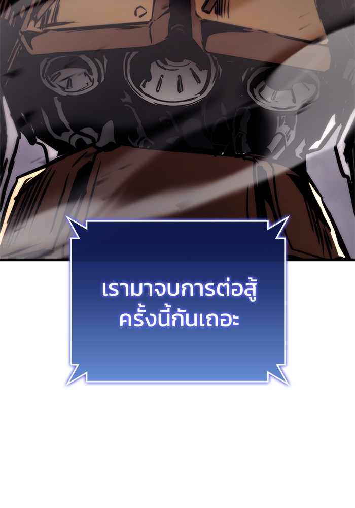 Read Kill the Dragon TH Manga Online