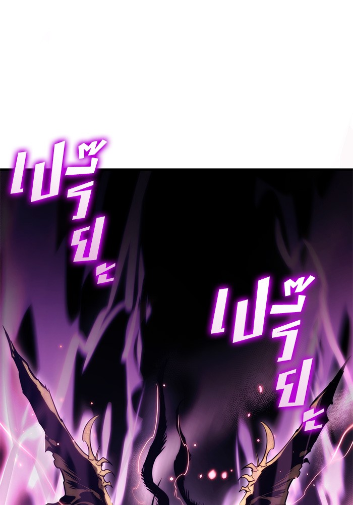 Read Kill the Dragon TH Manga Online