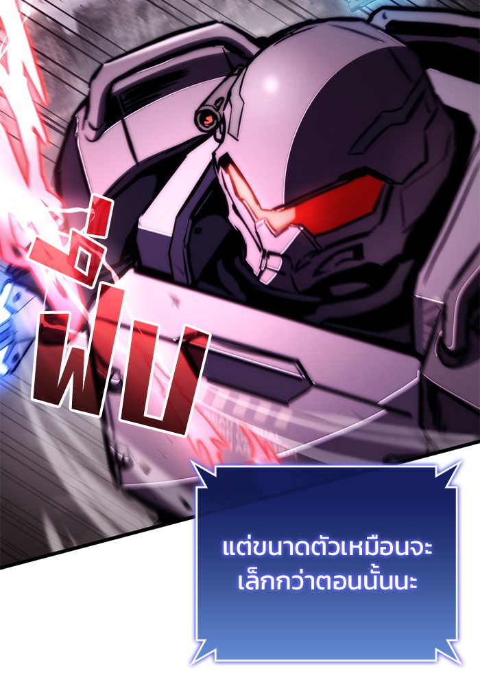 Read Kill the Dragon TH Manga Online