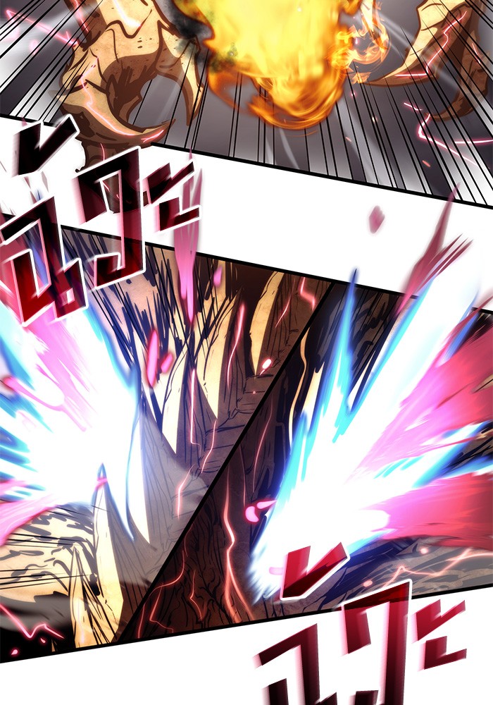 Read Kill the Dragon TH Manga Online