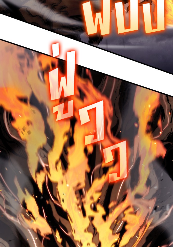 Read Kill the Dragon TH Manga Online