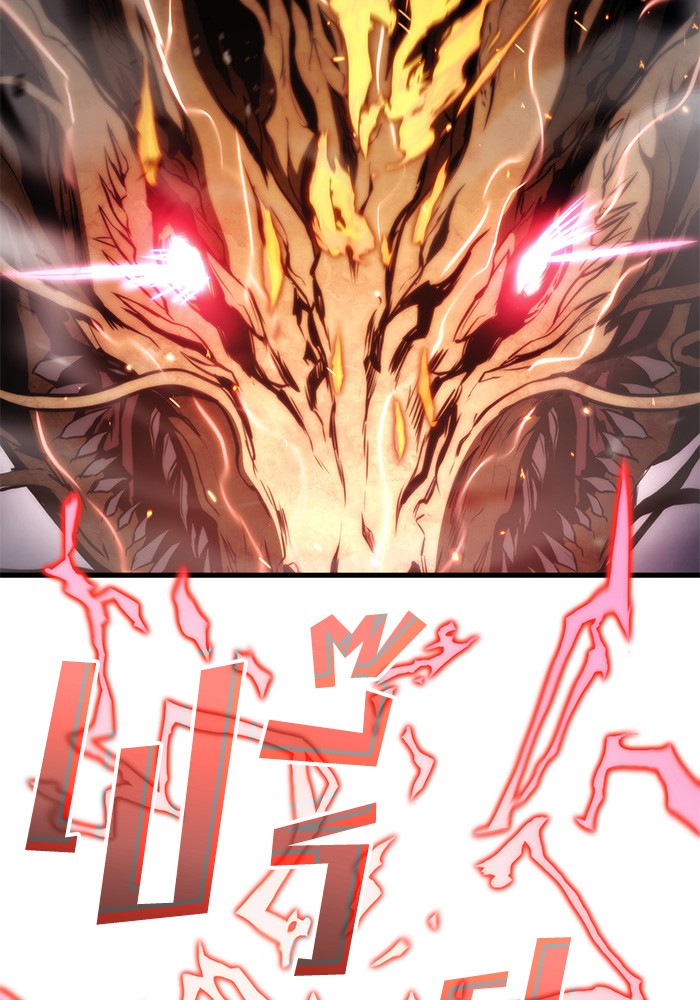 Read Kill the Dragon TH Manga Online