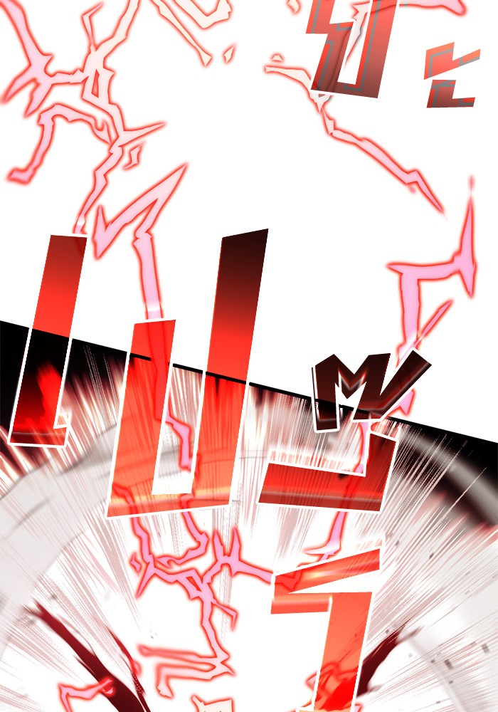 Read Kill the Dragon TH Manga Online