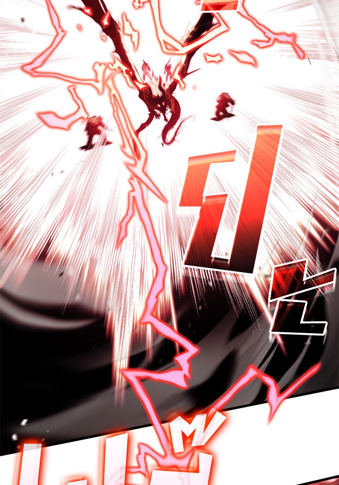 Read Kill the Dragon TH Manga Online