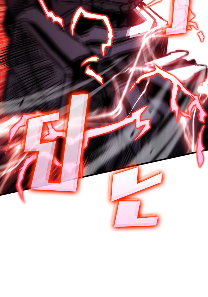 Read Kill the Dragon TH Manga Online