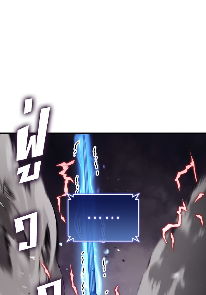 Read Kill the Dragon TH Manga Online