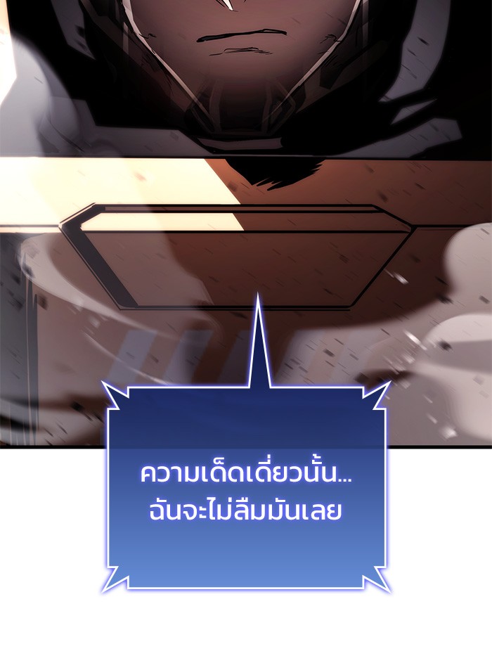 Read Kill the Dragon TH Manga Online