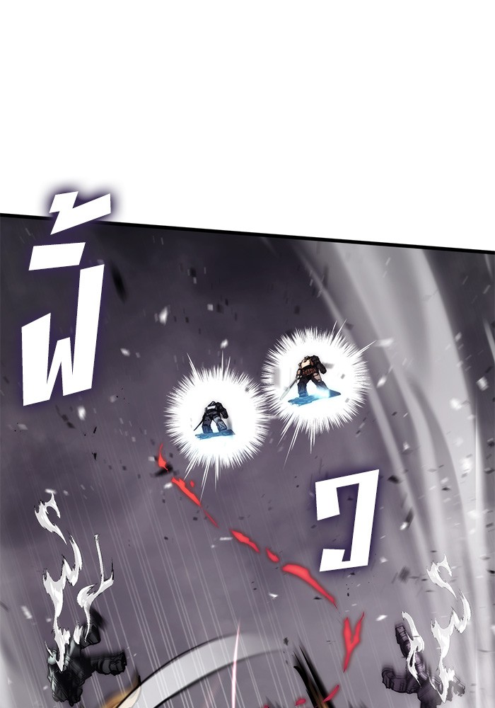 Read Kill the Dragon TH Manga Online