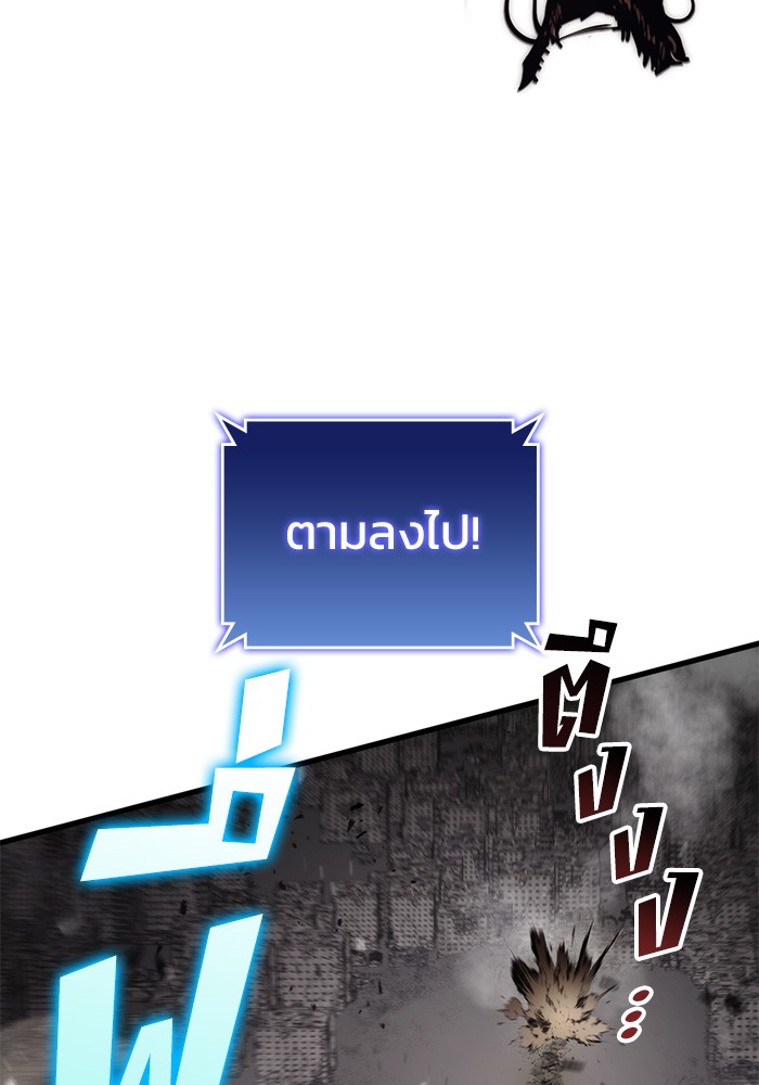 Read Kill the Dragon TH Manga Online