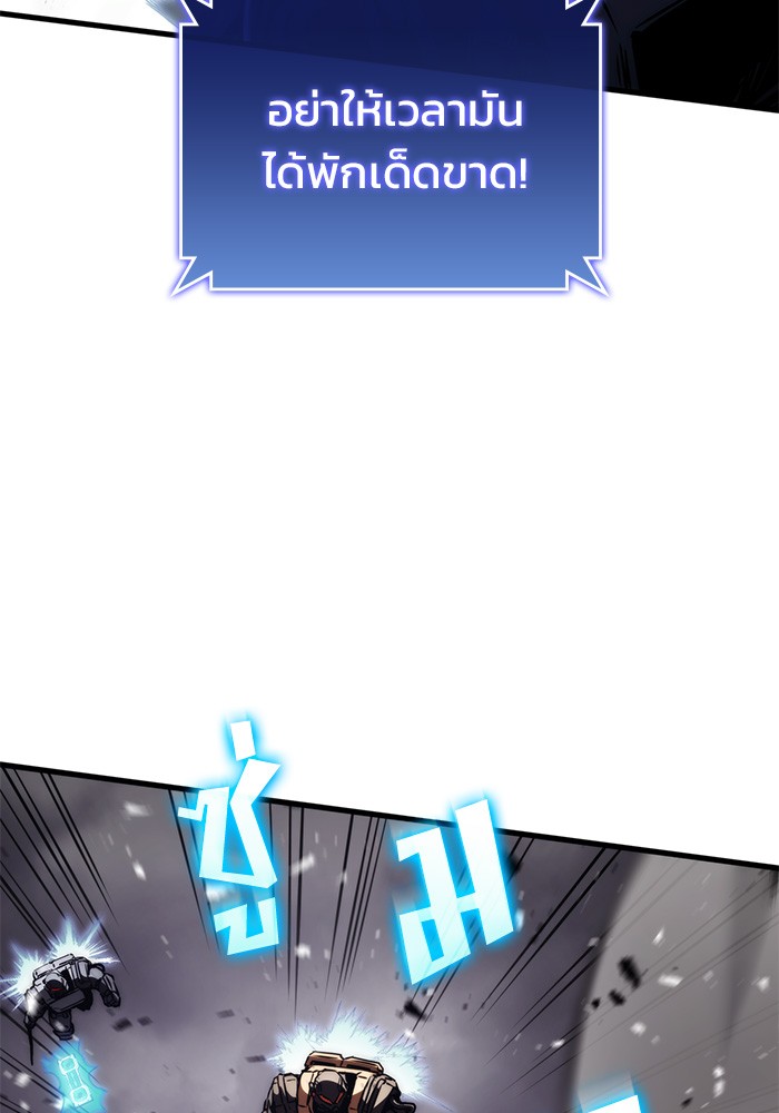 Read Kill the Dragon TH Manga Online