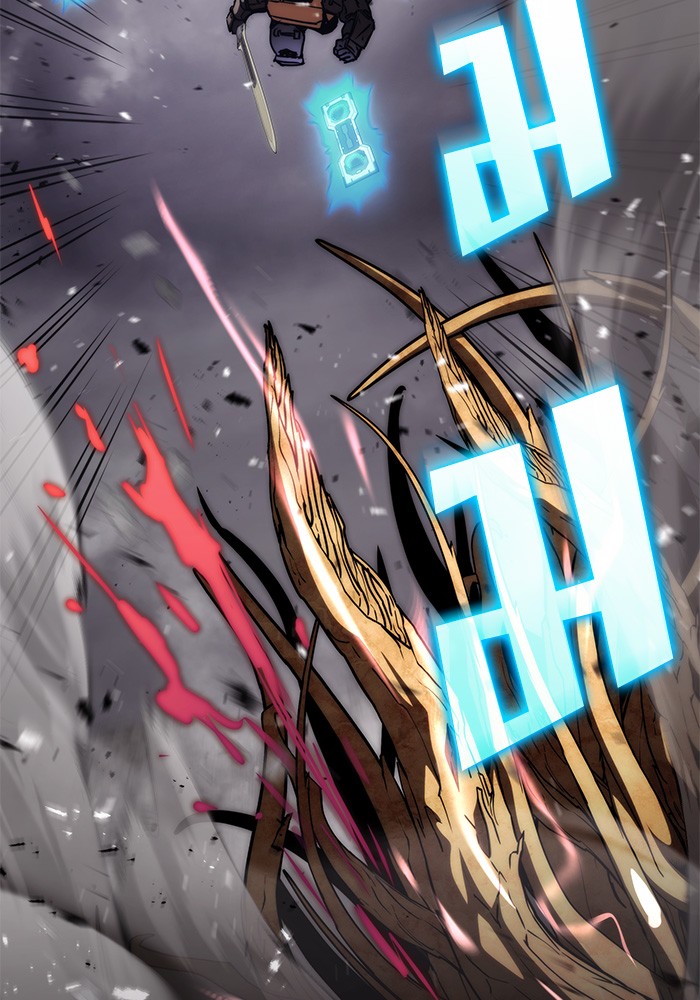 Read Kill the Dragon TH Manga Online