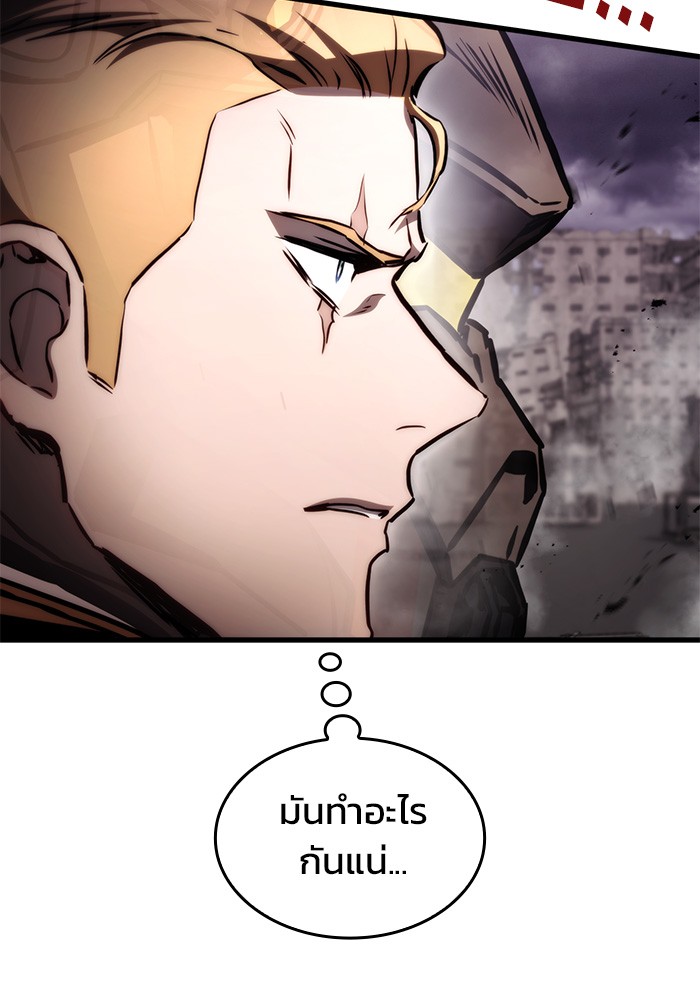 Read Kill the Dragon TH Manga Online