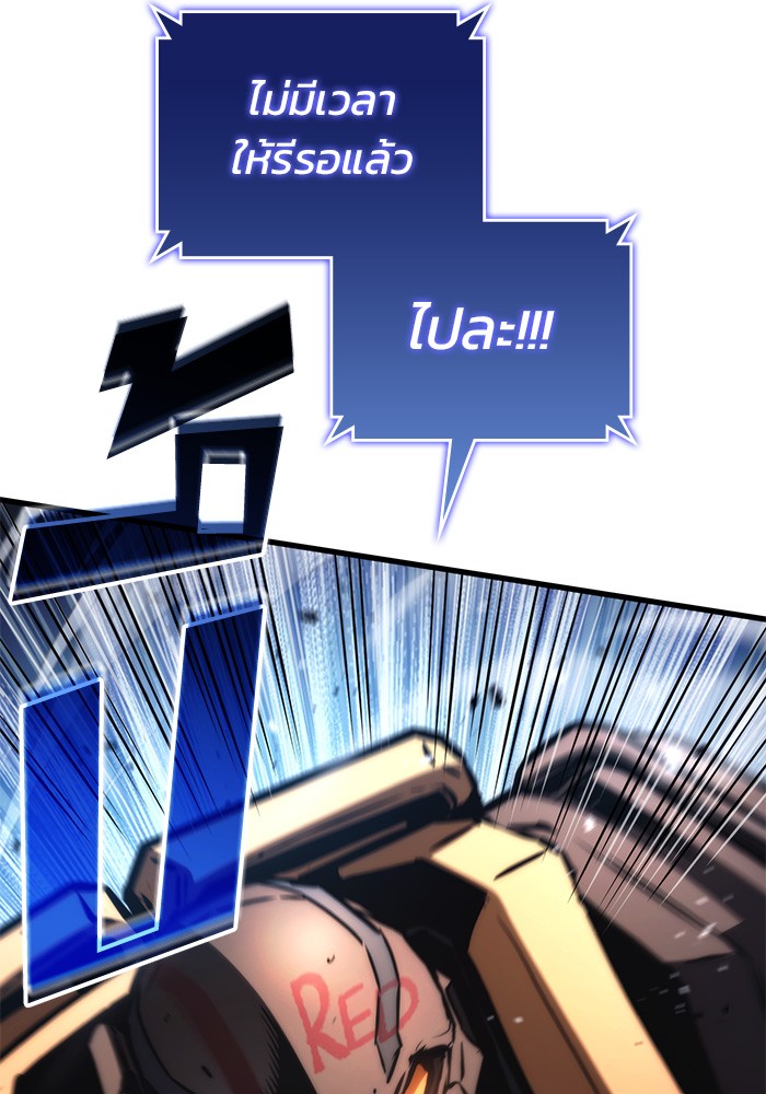 Read Kill the Dragon TH Manga Online