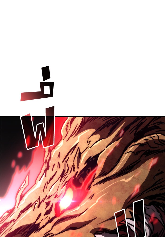 Read Kill the Dragon TH Manga Online