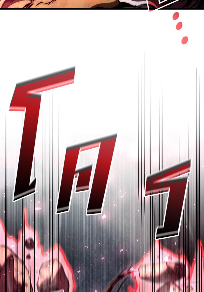 Read Kill the Dragon TH Manga Online