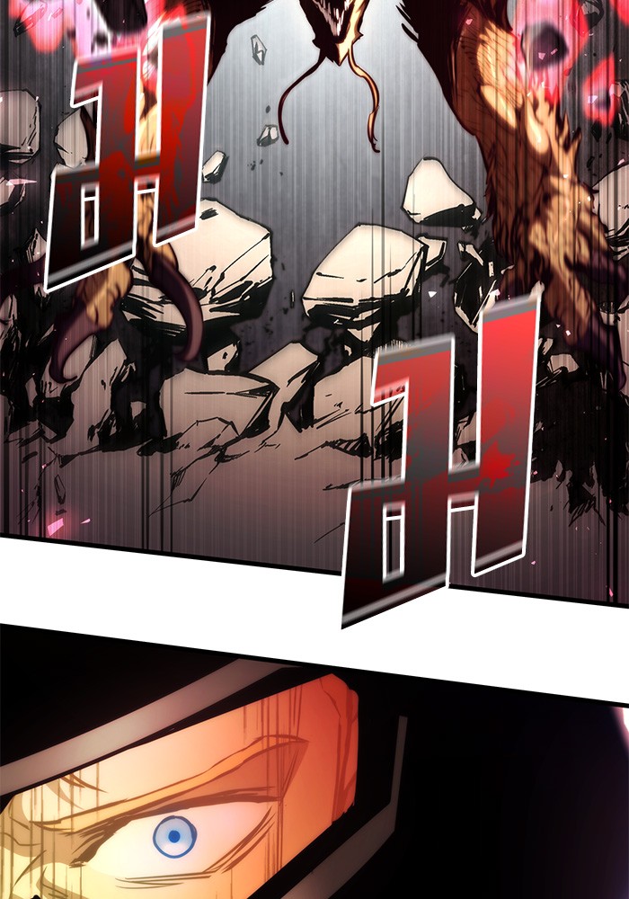 Read Kill the Dragon TH Manga Online