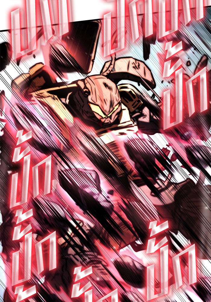 Read Kill the Dragon TH Manga Online