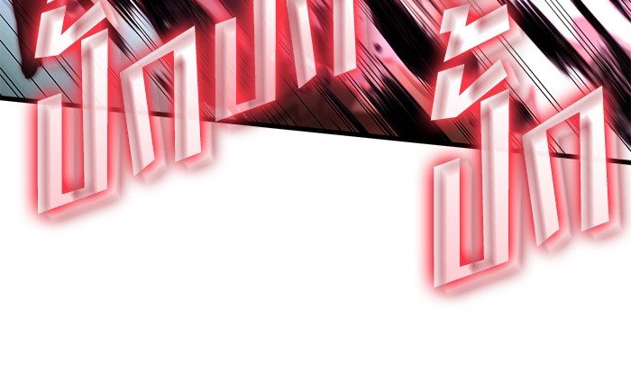 Read Kill the Dragon TH Manga Online