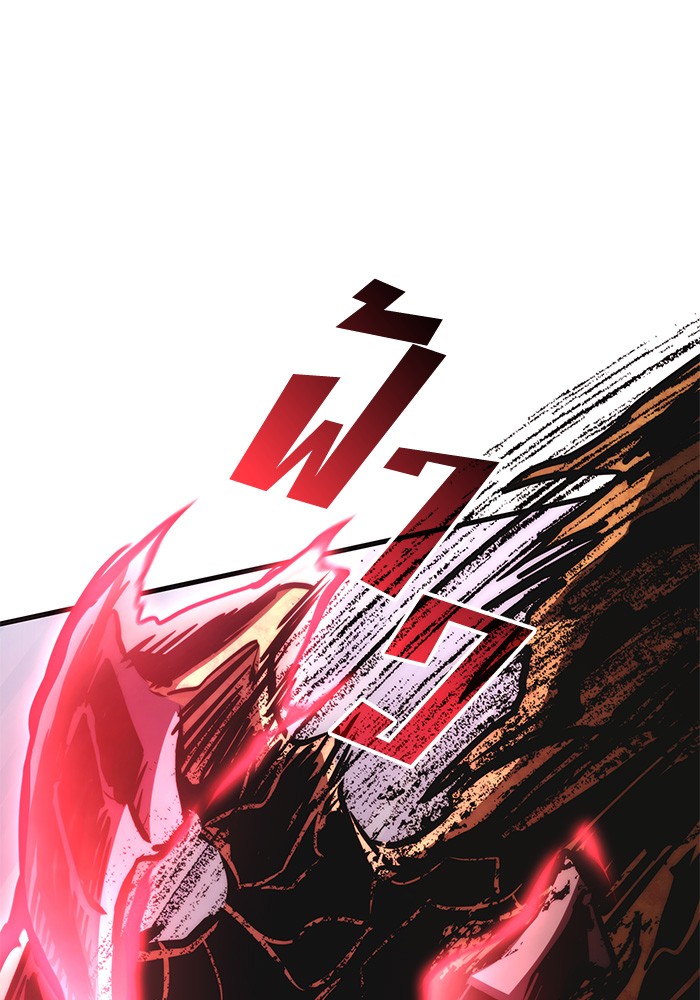 Read Kill the Dragon TH Manga Online