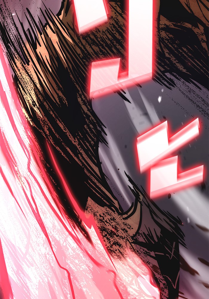 Read Kill the Dragon TH Manga Online