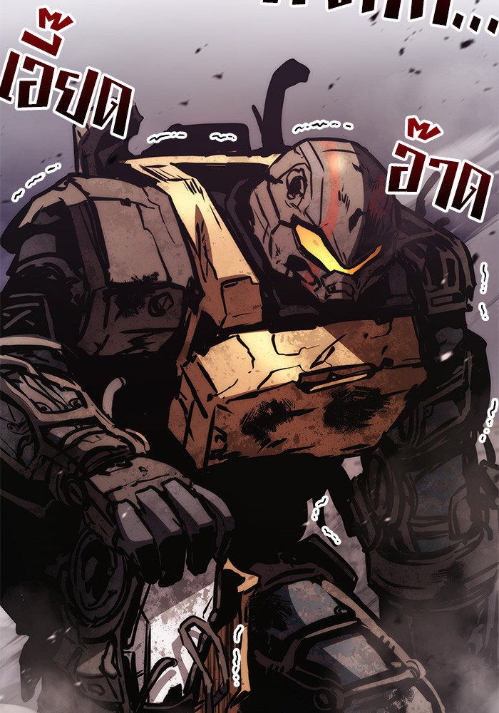 Read Kill the Dragon TH Manga Online