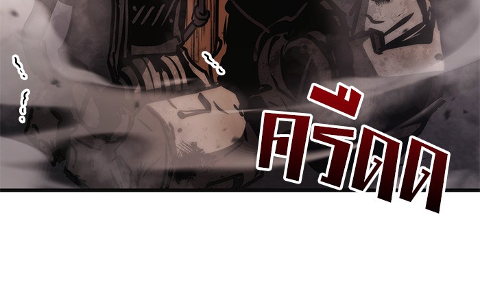 Read Kill the Dragon TH Manga Online