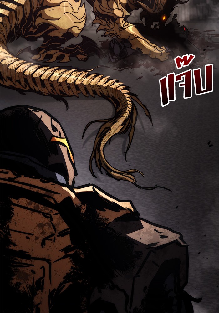Read Kill the Dragon TH Manga Online