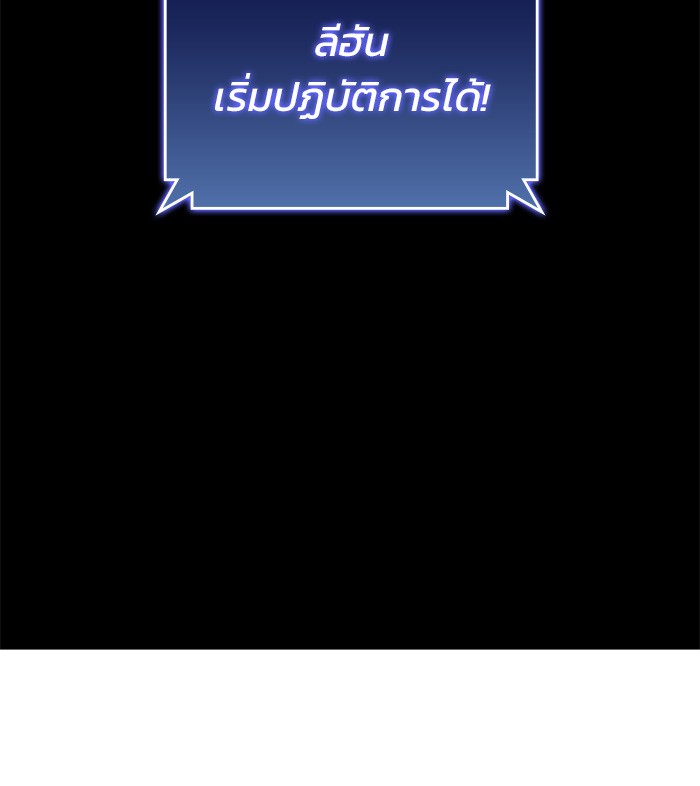 Read Kill the Dragon TH Manga Online