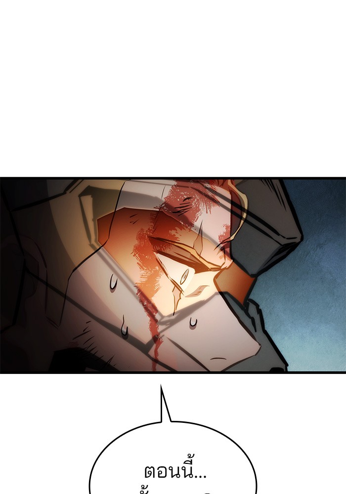 Read Kill the Dragon TH Manga Online