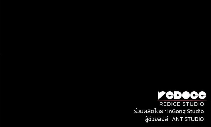 Read Kill the Dragon TH Manga Online