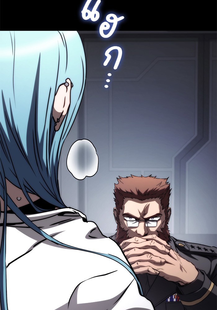 Read Kill the Dragon TH Manga Online