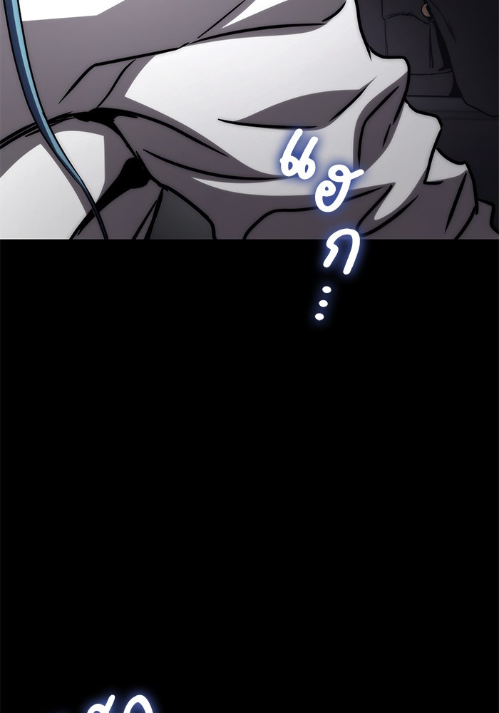 Read Kill the Dragon TH Manga Online