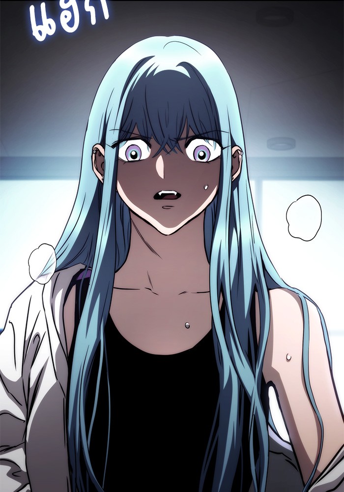 Read Kill the Dragon TH Manga Online