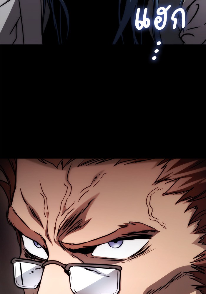 Read Kill the Dragon TH Manga Online