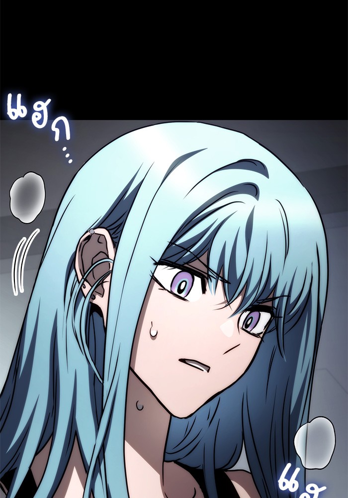 Read Kill the Dragon TH Manga Online