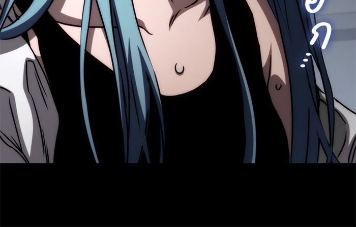 Read Kill the Dragon TH Manga Online