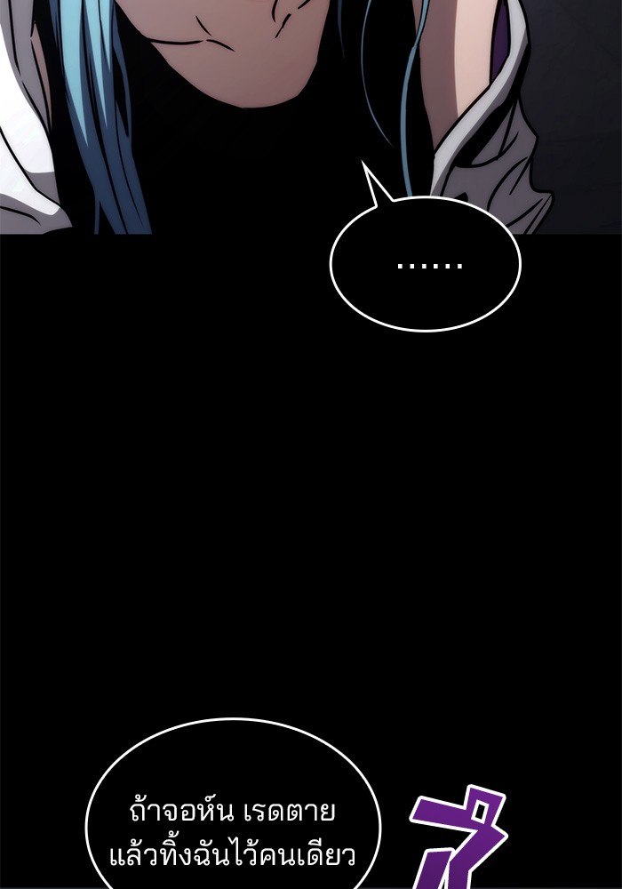 Read Kill the Dragon TH Manga Online