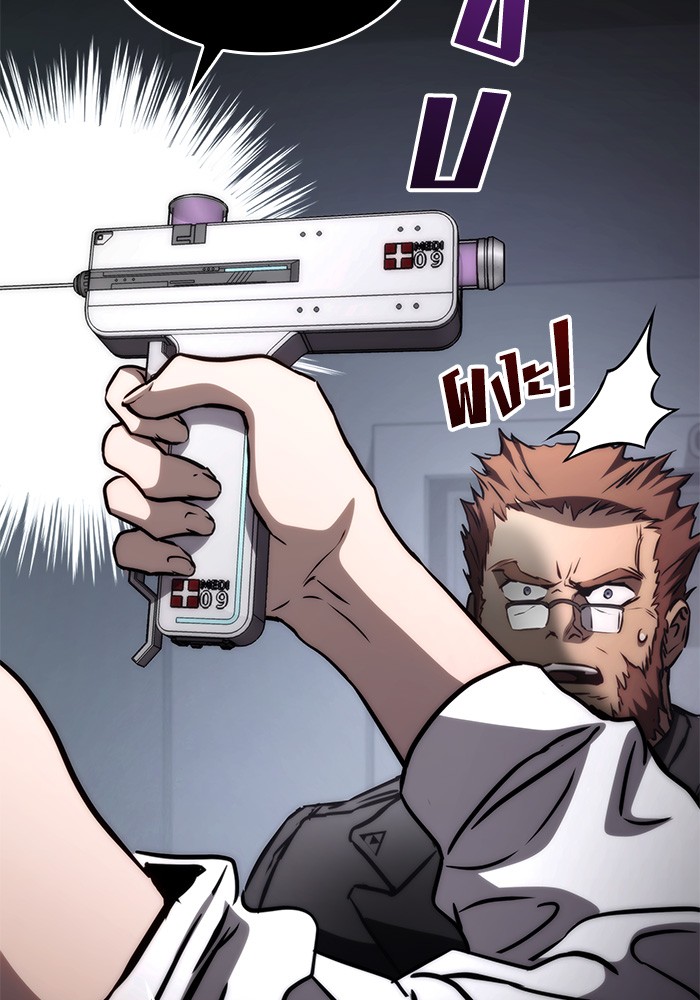 Read Kill the Dragon TH Manga Online