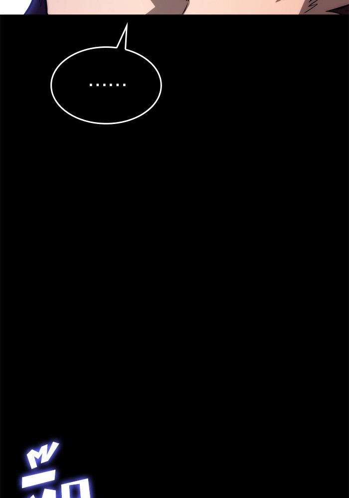 Read Kill the Dragon TH Manga Online