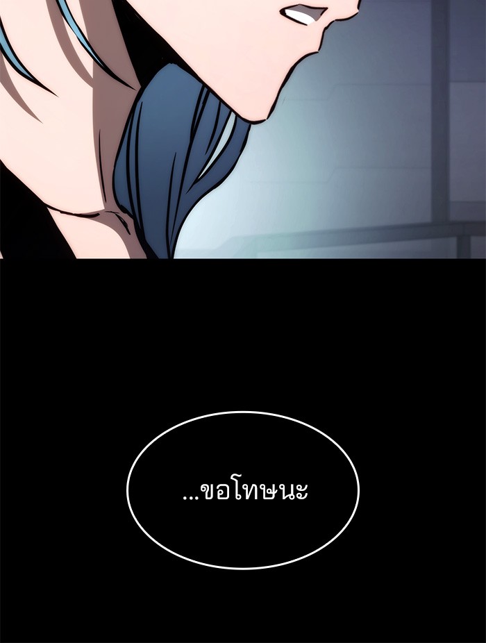 Read Kill the Dragon TH Manga Online