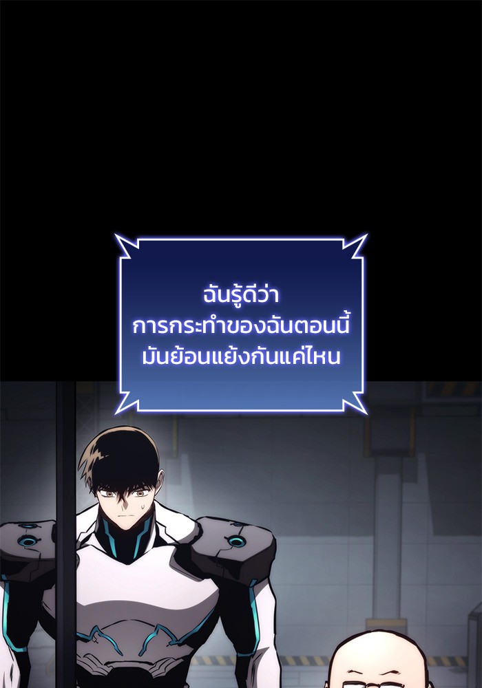 Read Kill the Dragon TH Manga Online