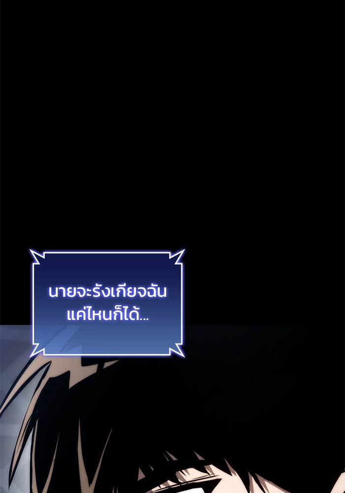 Read Kill the Dragon TH Manga Online