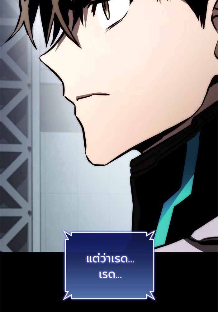 Read Kill the Dragon TH Manga Online