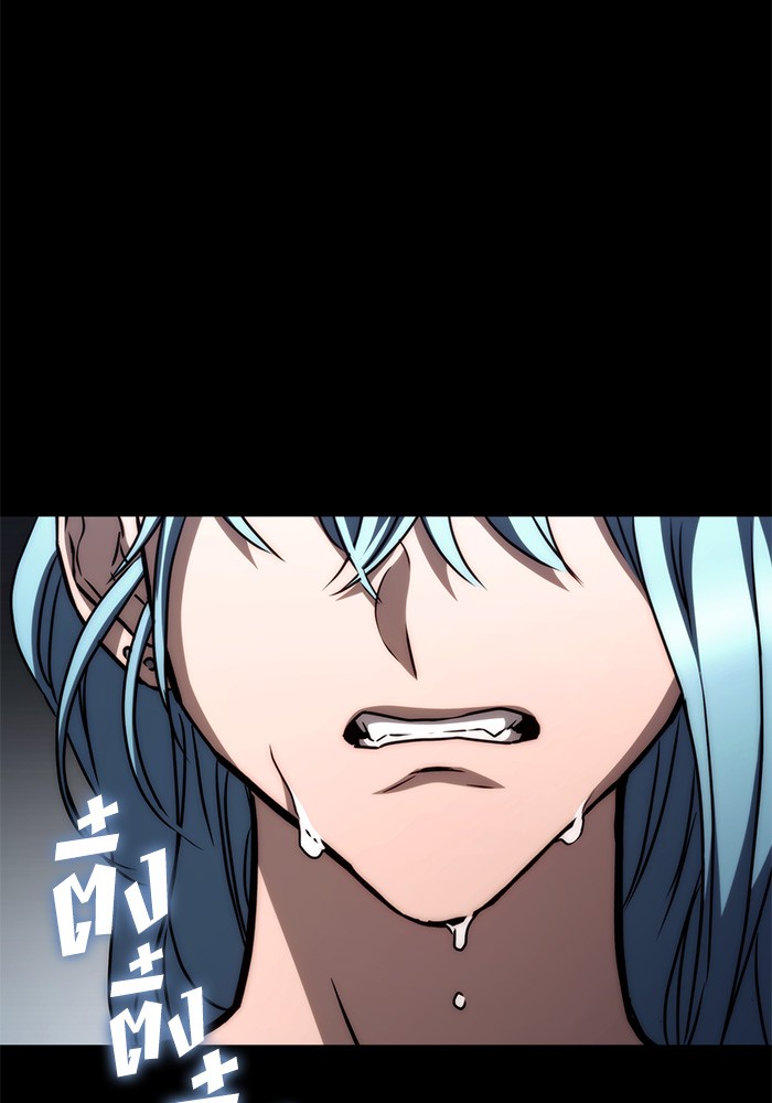 Read Kill the Dragon TH Manga Online