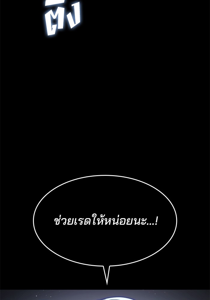 Read Kill the Dragon TH Manga Online