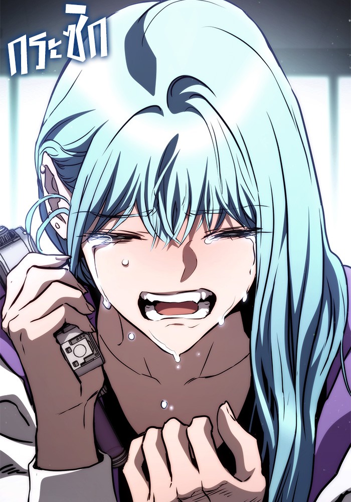 Read Kill the Dragon TH Manga Online