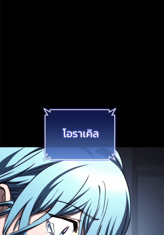 Read Kill the Dragon TH Manga Online